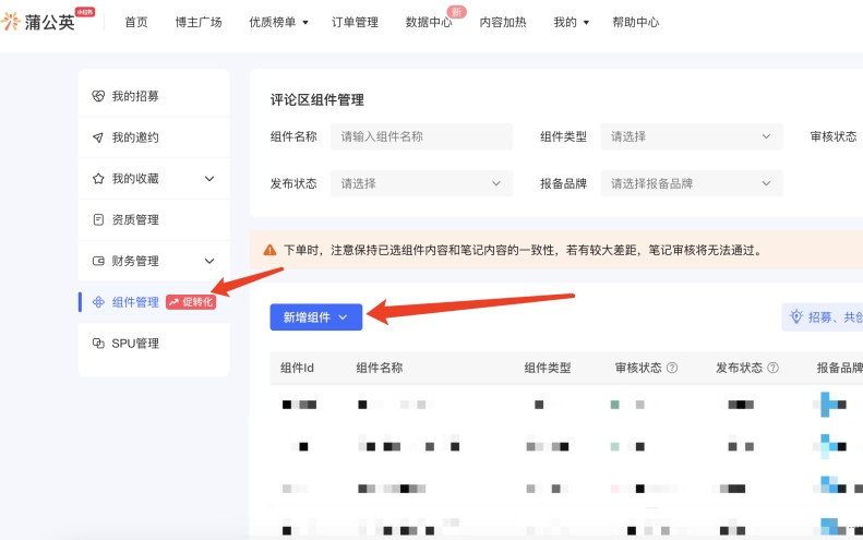 微信截图_20240129152217.png