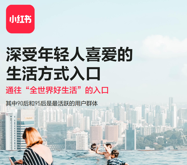 抖音直播电商运营攻略