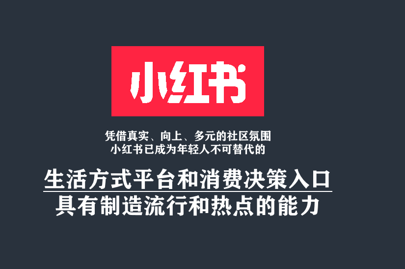 抖音直播电商运营攻略
