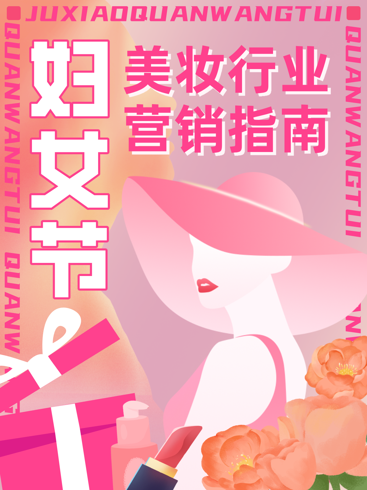 全网推__2025-02-24+10_21_04.png