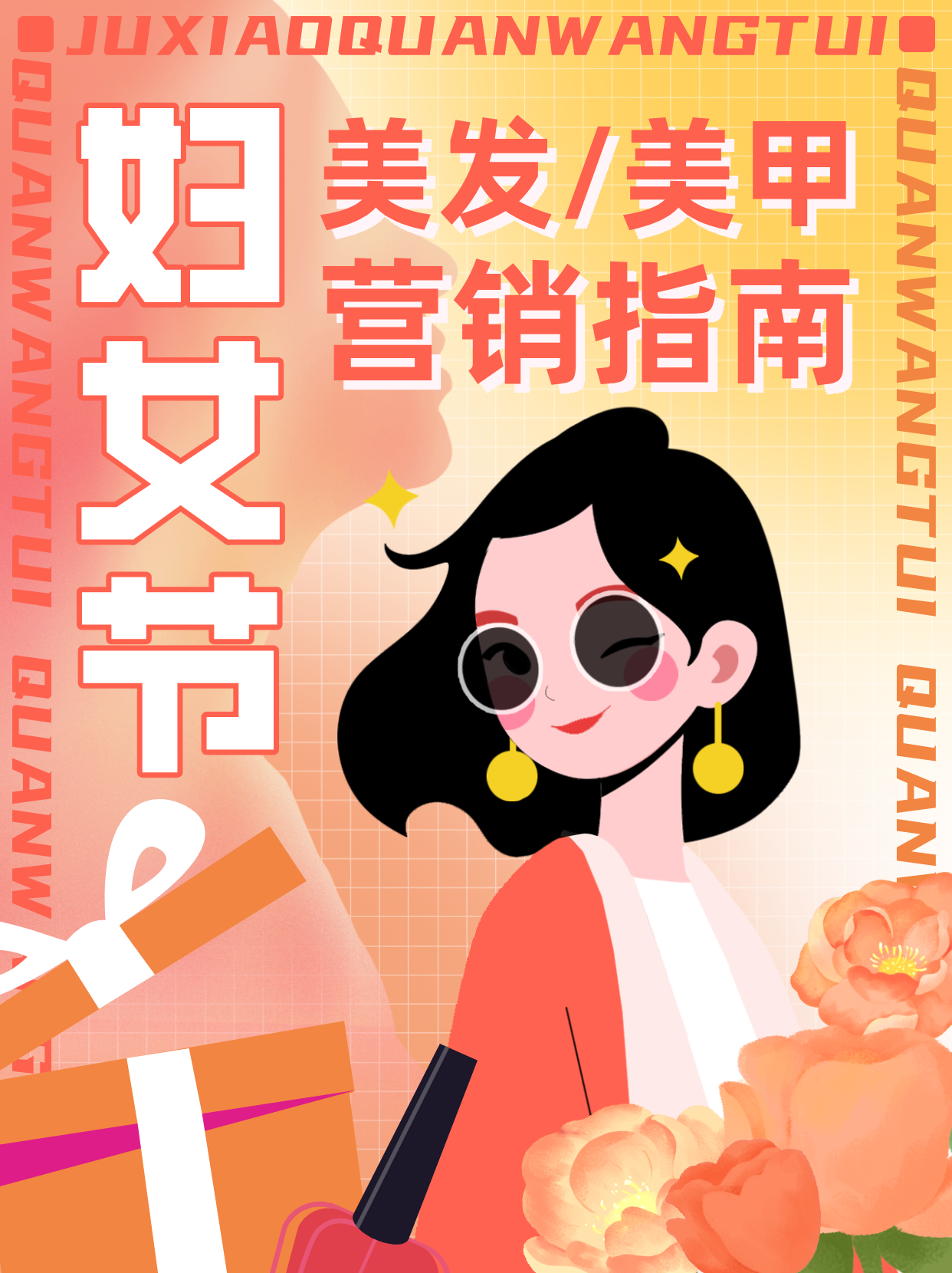 全网推__2025-02-24+10_42_36.png