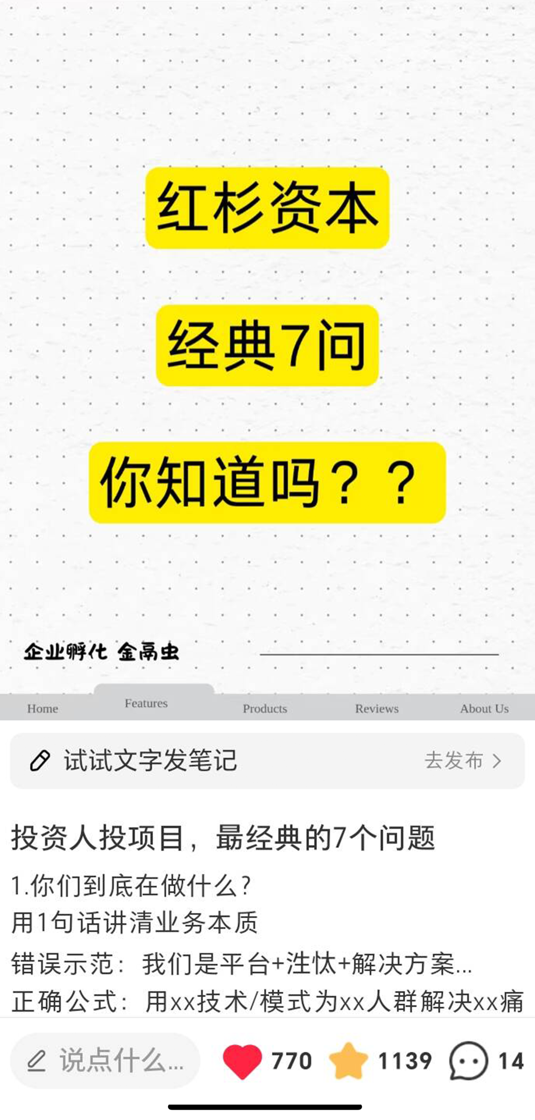 鸿源顺金融.png